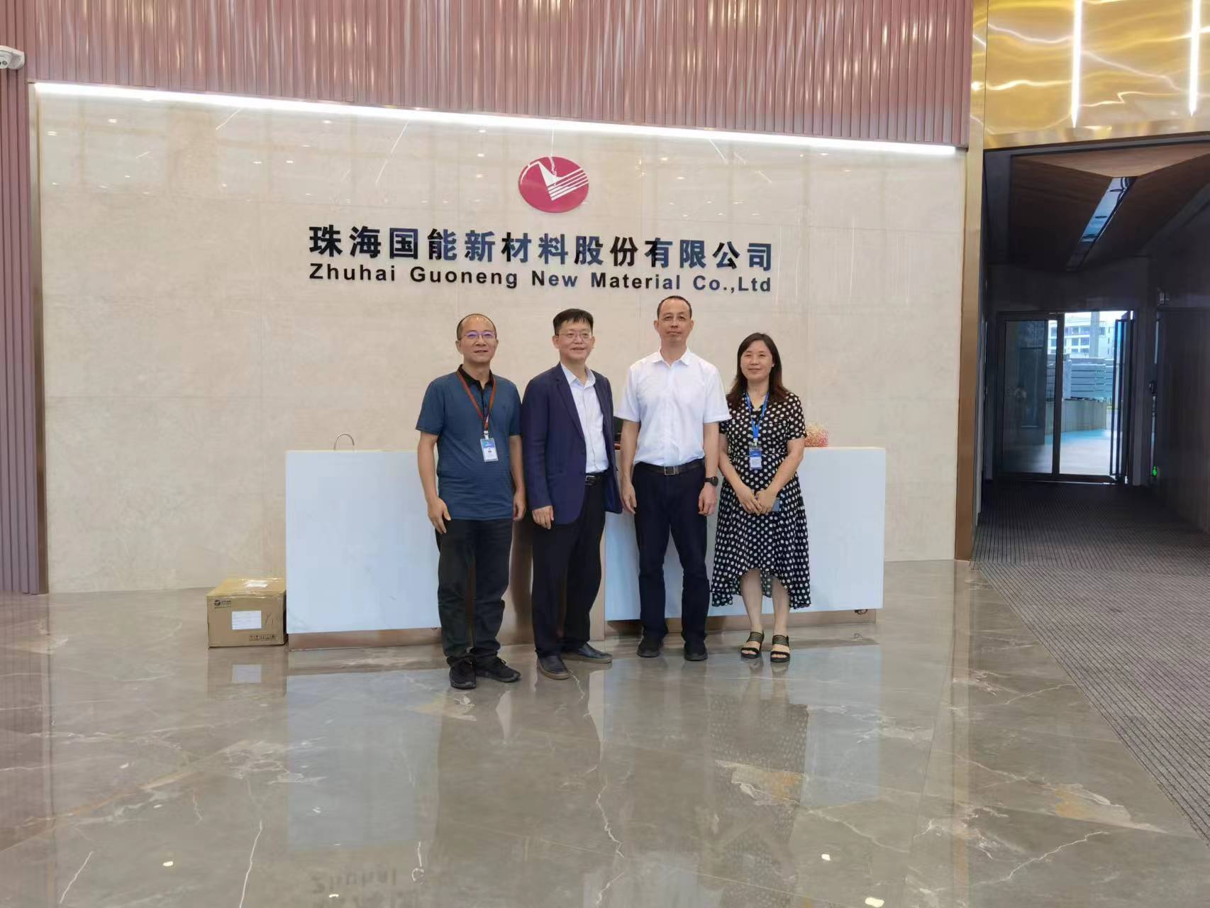 擼起袖子加油干 — 國能發(fā)展進(jìn)入快車道!