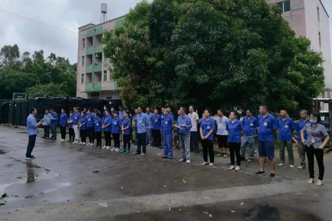 珠海國能新材料股份有限公司三灶分公司召開員工激勵(lì)大會(huì)