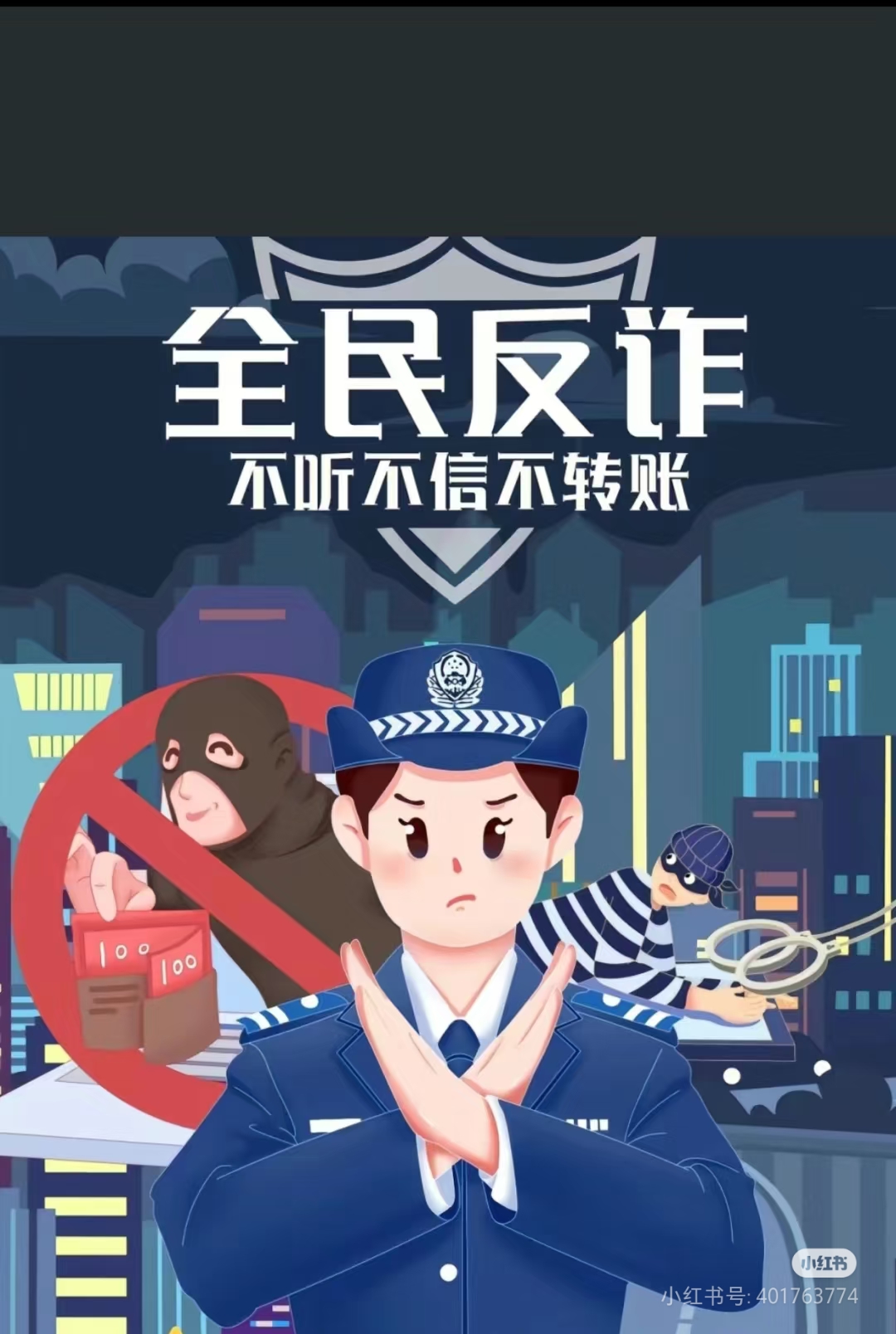 警企同心筑防線!珠海洪灣派出所走進(jìn)國(guó)能送安全